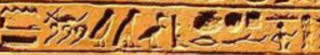 hieroglyfen